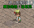 錄製_2026_05_06_19_57_08_914.gif