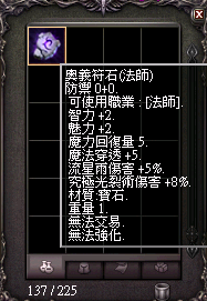 擷取_2026_05_09_20_18_16_796.png