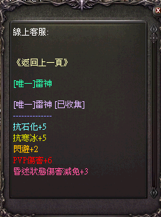 擷取_2026_07_06_21_45_16_965.png