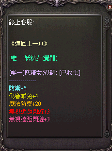 擷取_2026_07_06_21_44_55_933.png
