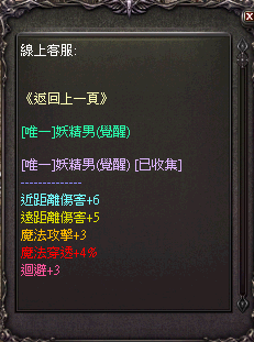 擷取_2026_07_06_21_44_48_51.png
