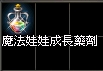 2026-07-28_182640.jpg