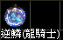 2026-09-18_202319.png